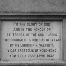 St. Teresa's Foundation Stone 1932