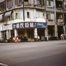 Liberty Bar, Wanchai, July 1958