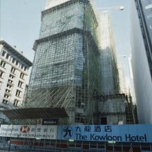 Kowloon Hotel