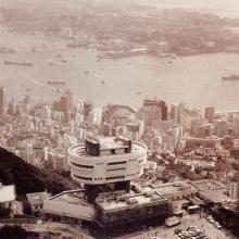 Peak Tower looking over Hong kong & Kowloon. 1972