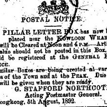 1892 Kowloon Wharf Pillar letter Box