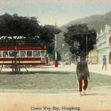 1910s Causeway Bay Tram