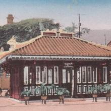 1910s Causeway Bay Tram Terminus Waiting Room