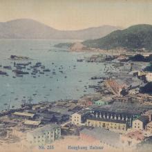 1910s Praya East (Wanchai Waterfront)