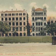 1910s Hong Kong Cricket Club Pitch and Hong Kong Club