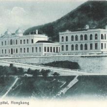 1910s Victoria Hospital