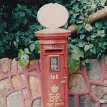 Queen Elizabeth Postbox No.192