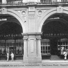 1920s Komor and Komor Curio Shop