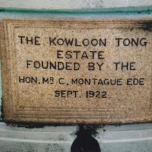 1990s Kowloon Tong Estate Stone