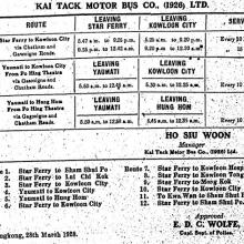 1928 Kai Tak Motor Bus Schedule