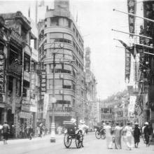 1930s Junction of  Des Voeux Road Central and Wing Lok Street