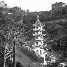 1930s Ho Tung Gardens, Small Pagoda