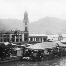 1930s Kowloon Star Ferry and KCR Terminus