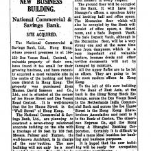 1932 National Commercial & Savings Bank Building site acquired