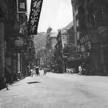 1937 Queen's Road Central (China Emporium)