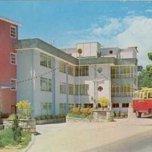 1960s Carlton Hotel