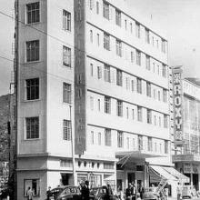 1950s St. Francis Hotel, Causeway Bay