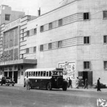 1950s Roxy Theatre