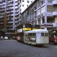1970s Des Voeux Road West and Hill Road