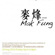 Mak Fung Photo Exhibition