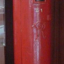 Queen Victoria Postbox No. 21 - GPO Postal Museum