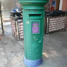 Queen Elizabeth II Postbox No. 66