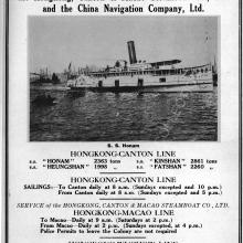 S.S. Honam. Hongkong , Canton & Macao Steamers (advertisement)