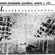 19470301 HK telegraph photos of demolition