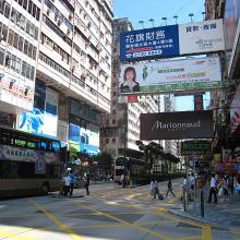 2008 Nathan Rd in TST