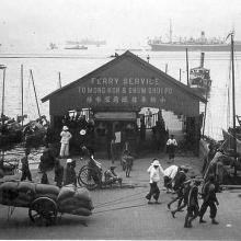 1920s Praya Mong Kok Ferry