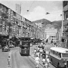 1950s Henessy Road in Causeway Bay