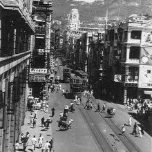 1950s Des Voeux Road Central, near Fire Station