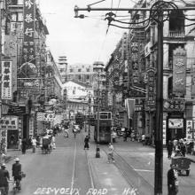 1950s Des Voeux Rd C, looking east towards Wing On