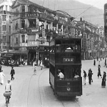 1950s Junction of Johnston Rd, Wanchai Rd, and Fleming Rd