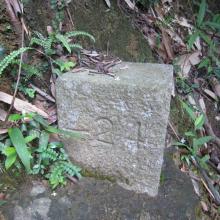 Mysterious marker stone near Wanchai Gap