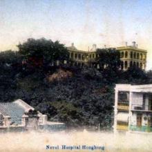 1910s Royal Naval Hospital