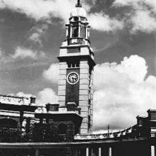 1950s KCR Clocktower