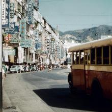 1950s Hennessy Road
