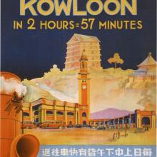 Canton-Kowloon Railway poster