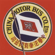 CMB logo