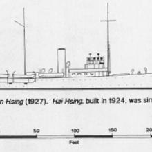 1937 Typhoon:Beached Ship