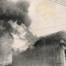 Canton Post Office fire, 1938