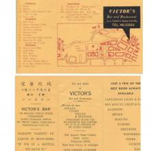 Victor's Bar: business card