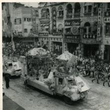 Coronation Parade 1953 Nathan Rd Float