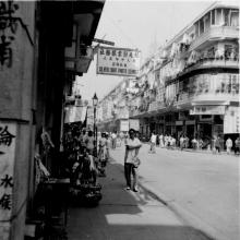 Kowloon  Street Scene 1954