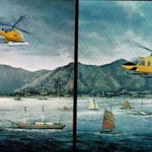 1970s Hong Kong Air Helicopters