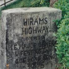 1997 Hiram's Highway Stone Marker