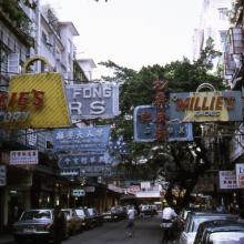 Hanoi Road Kowloon 1970