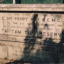 Completion Stone of Tai Tam Tuk Reservoir