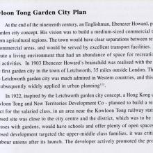 Kowloon Tong Garden City Plan Page 1